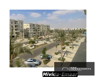 شقة باقل سعر في السوق | استلام فوري | متشطبة بالكامل للبيع في كمبوند ميفيدا اعمار التجمع الخامس Mivida Emaar New Cairo