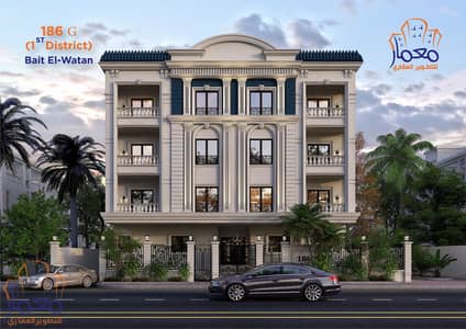 شقة للبيع 187 متر بيت الوطن الحي الاول التجمع الخامس beit al watan 5th settlement new cairo