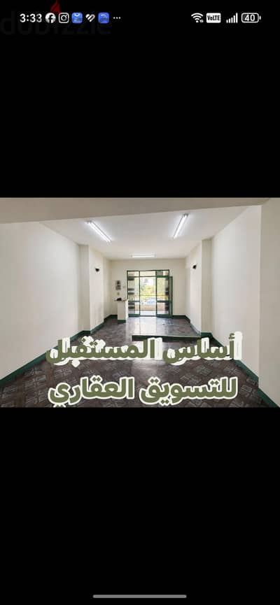 محل تجاري في النزهة الجديدة