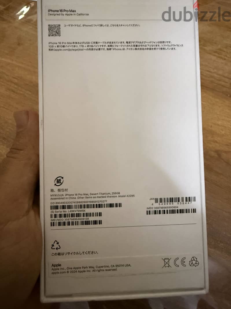 Apple - iPhone 16 Pro Max 2