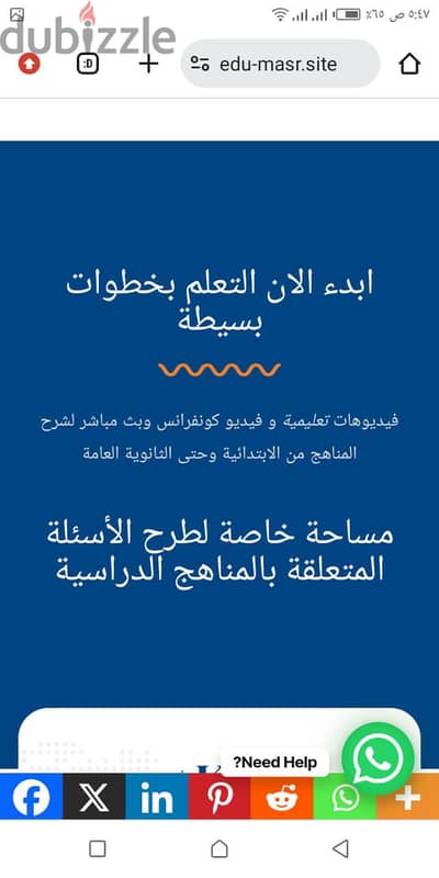 تصوير الفيديو والريلز وتصميم الوسائط المتعددة بافضل سعر