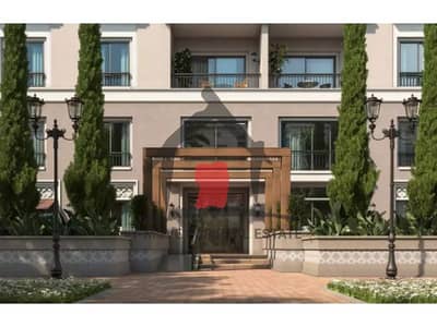 شقه 154 متر للبيع بالتقسيط في فيلدج ويست Village West