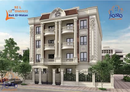 apartment for sale 150m beit al watan 5th settlement new cairo