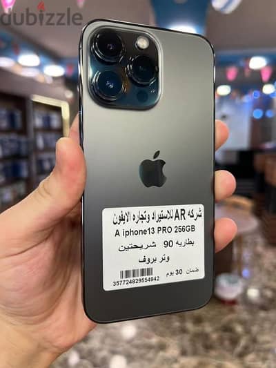 Apple - iPhone 13 Pro