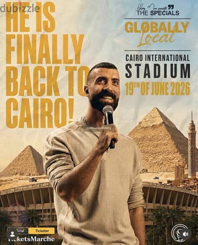 Mohamed Helmy Stadium Show 19th حفلة محمد حلمي استاد القاهرة