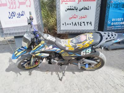 بنيلي vlx