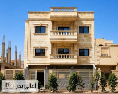 عماره 288م علي الشارع الرئيسي بالحي الرابع للبيع بمدينة بدر-Badr City