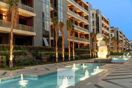 شقة للبيع في كمبوند الباتيو أورو التجمع الخامس  El Patio Oro Compound فيو مفتوح  موقع مميز جاهزة للسكن الفوري