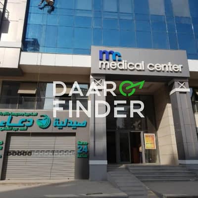 صيدلية للإيجار في مول طبي متكامل بالحي الثامن – مدينة نصر | 100م تشطيب سوبر لوكس وتكييفات