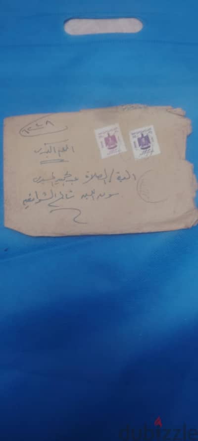 جواب عسكري أصلي بمظروفه وطوابعه مارس 1971