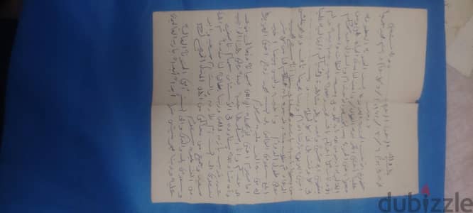 جواب عسكري أصلي بمظروفه وطوابعه مارس 1971