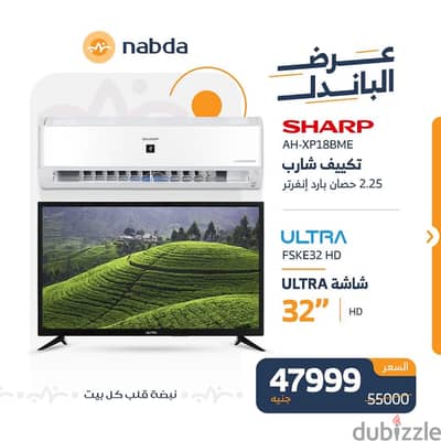 شاشات اسمارت جديده.