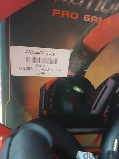 سماعه راس