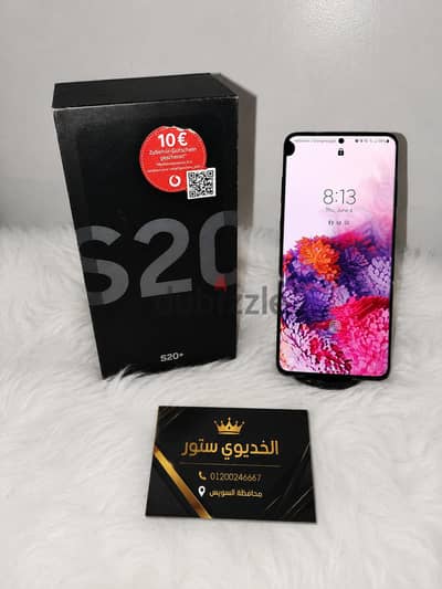 سامسونج اس 20 بلس