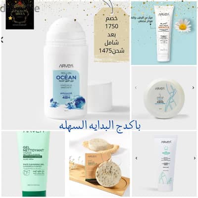 باكدج البداية السهلة