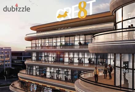 Commercial Shop for sale محل 23م أرضي في بجانب الهايبر ماركت  اعلي ترافيك في CER8T Mall تحت ادارة وتشغيل A pluse بمحفظة برندات عالميه بخصم 10 %