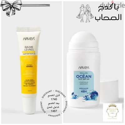 باكدج الصحاب