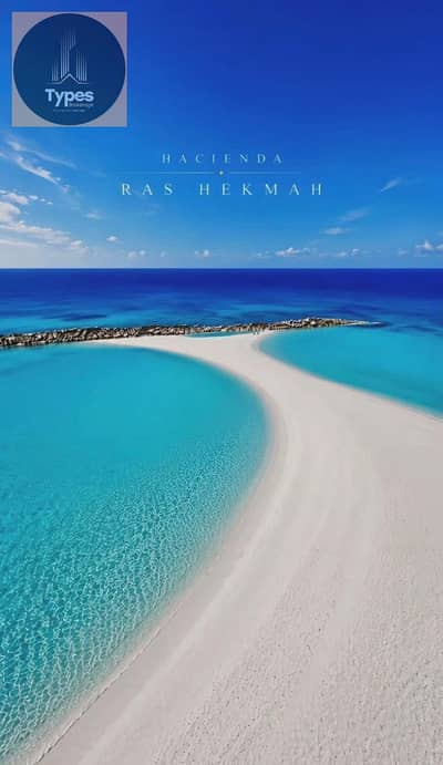 شاليه للبيع في هاسيندا رأس الحكمة  hacienda Ras el hekma داخل مدينة مدن Modon، موقع مميز وإطلالة رائعة، فرصة للسكن الصيفي أو الاستثمار في الساحل