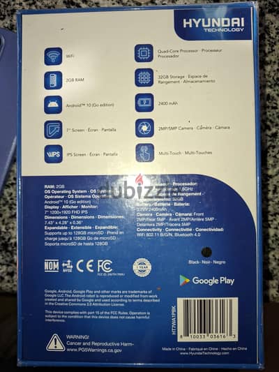 تابلت هيونداي 7 بوصة Hyundai Tablet جديد بالعلبة موصفات ممتازة سعر حلو