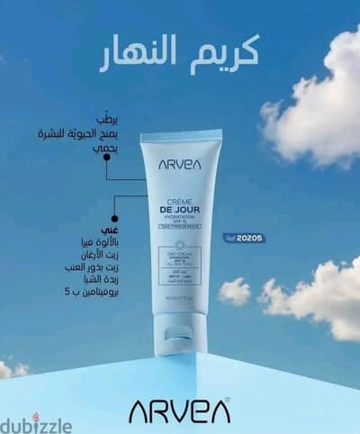 كريم النهار