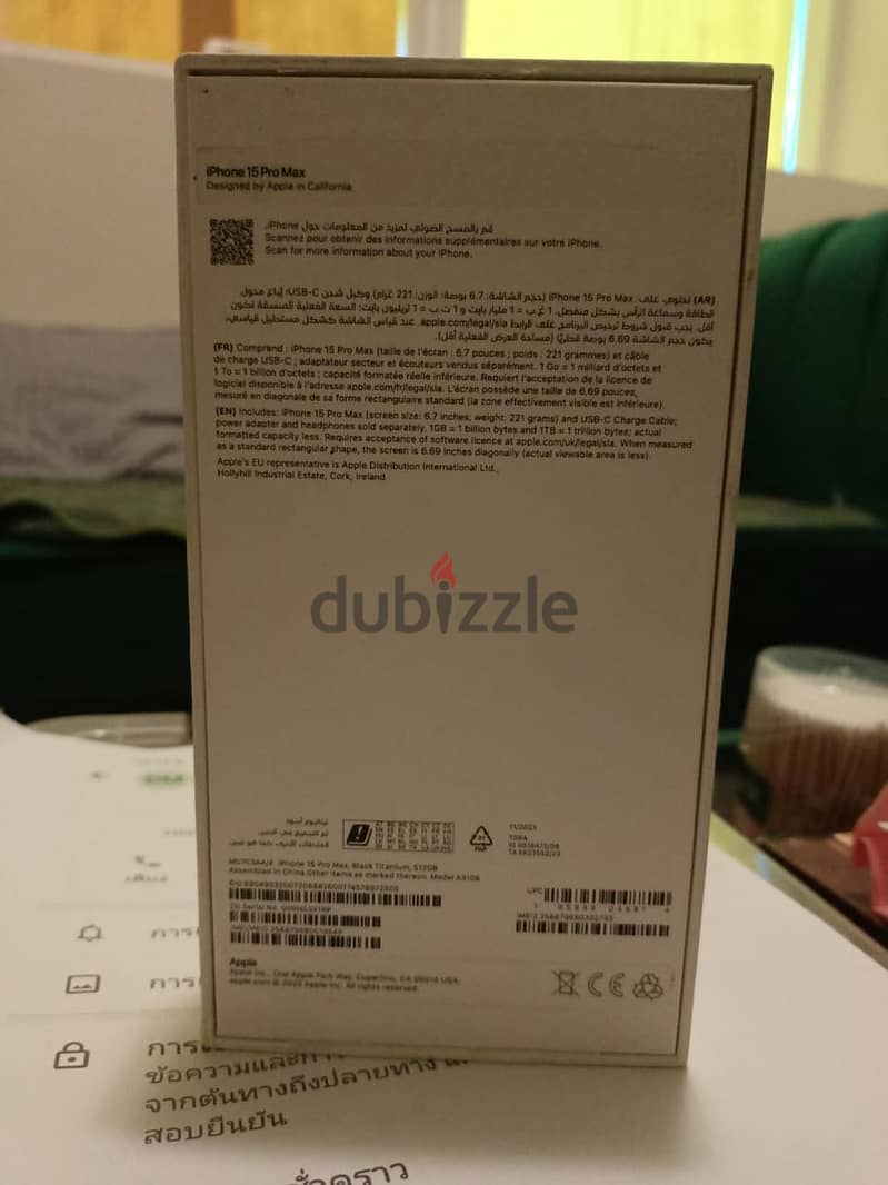 Apple - iPhone 15 Pro Max 512 G 5