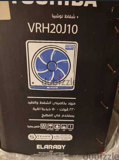 شفاط توشيبا ٢٠ سم VRH20J10