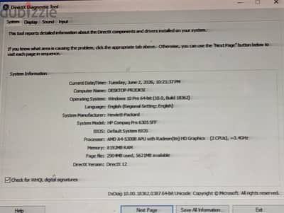 كيسة HP Compaq Pro 6305 SFF AMD A4 8GB رام 500GB ويندوز 10 شغل و اوفس
