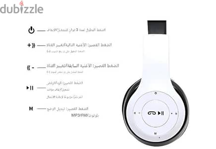 السماعة p47