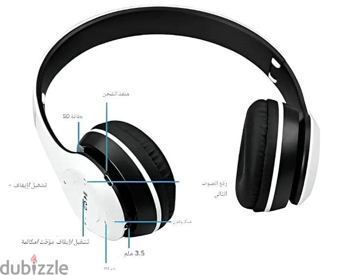 السماعة p47 1