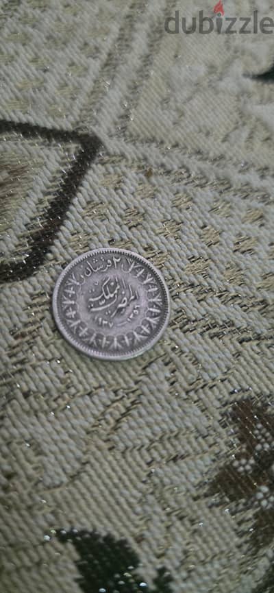 عملة الملك فاروق الاول