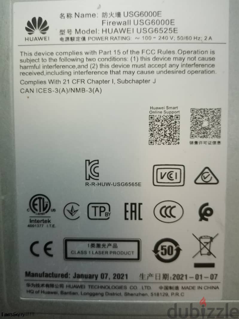 Firewall 3