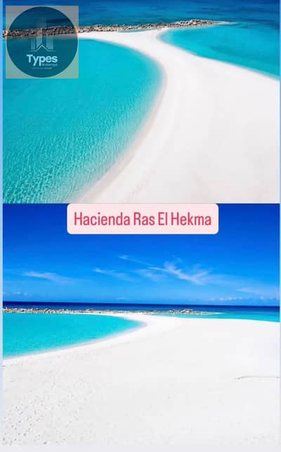 شاليه جاردن سنيور للبيع في هاسيندا رأس الحكمة hacienda Ras el hekma داخل مدينة مدن Modon، موقع مميز وإطلالة رائعة، للسكن الصيفي أو الاستثمار في الساحل