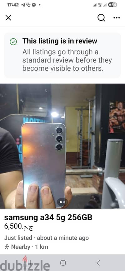 سامسونج ايه 34 5جي