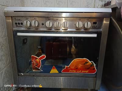 بوتجاز  i cook pro       unionaire