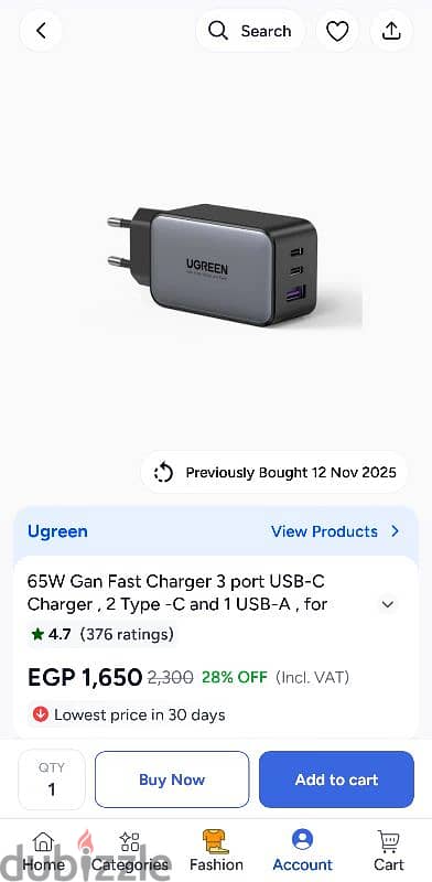 65W Gan Fast Charger 3 port USB-C Charger شاحن يوجرين ٦٥ وات