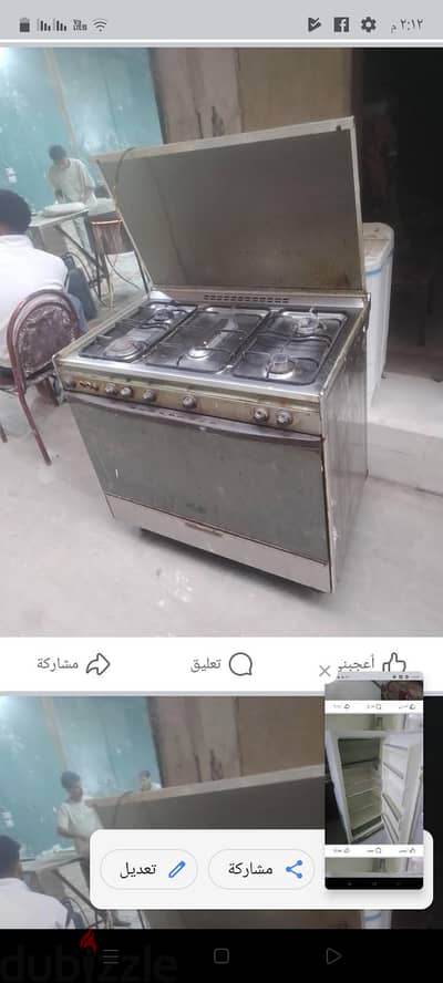 للبيع بوتاجاز كريازي