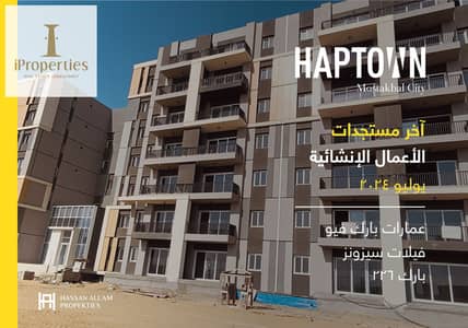 LOWEST PRICE for Green Spine & Landscape View Delivered Corner Apartment | HAPTOWN Park View