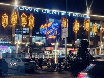 محل للبيع 38م فى اكبر واشهر مول تجارى فى الشروق امام نادى جرين هيلز وبجوار كمبوند دار مصر استلام فورى تقسيط