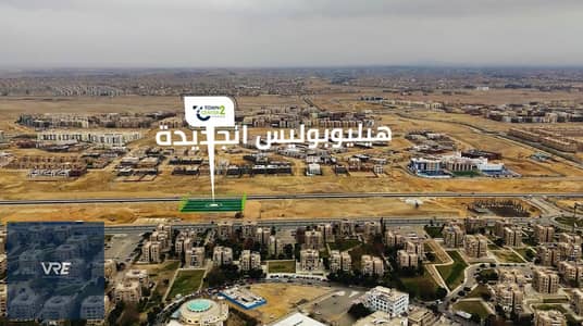 Commercial shop for sale in a prime location between El Shorouk City and New Heliopolis, with down payments starting from 0% and installments up to 1