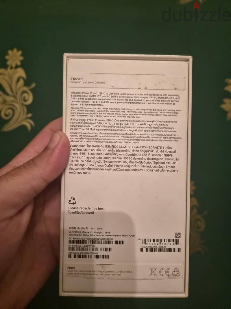 Apple - iPhone 13 7