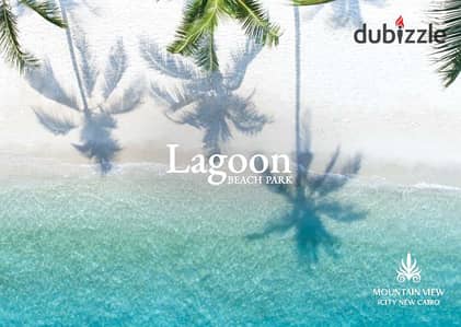 245m iVilla Garden with 80m Garden in Lagoon Park | DP 7.45M