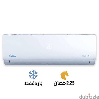 تكييف ميديا Mission Pro 2.25 حصان بارد فقط للبيع