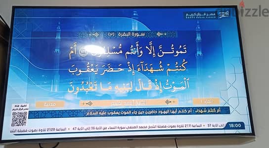شاشة lg البيع لظروف السفر ٤٩ بوصه جديدة