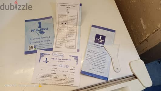 ديب فريزر الاسكا