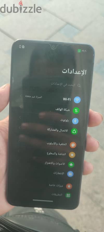 Realme C63