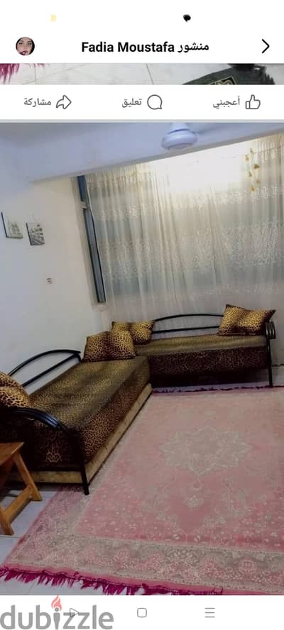 الشرابية