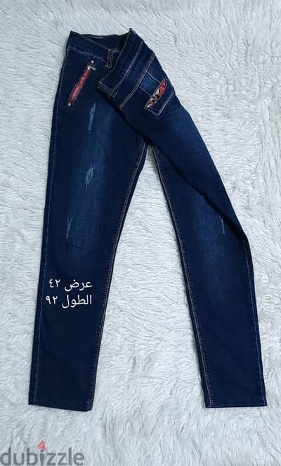 بناطيل