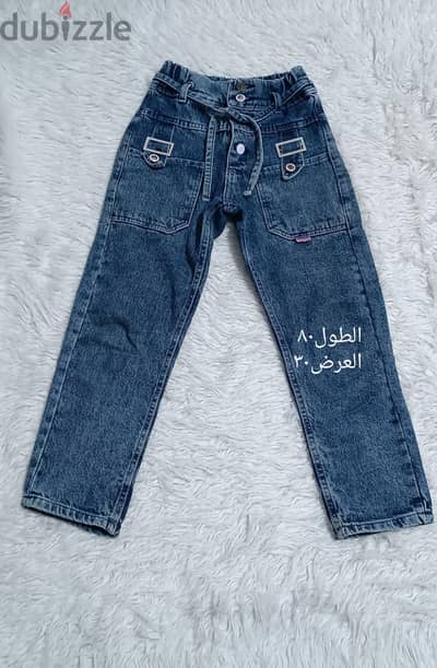 بنطلون