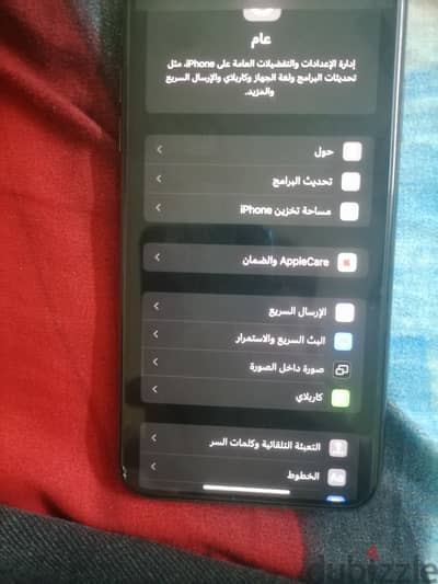 آبل - آيفون 11 برو ماكس