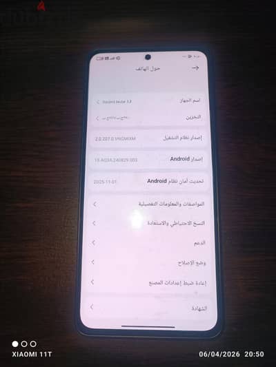 شاومي ريدمي نوت 13